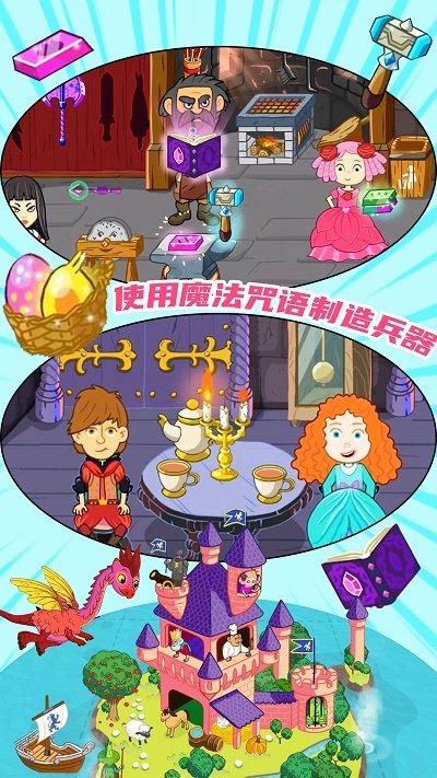 佩皮小镇探险家官方版下载,佩皮小镇探险家,儿童游戏,探险游戏