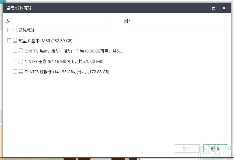 EaseUS Todo Backup Technician下载,数据备份,备份还原