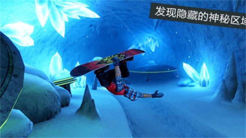 滑雪派对世界巡演最新版下载,滑雪派对世界巡演,滑雪游戏