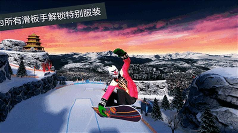 滑雪派对世界巡演最新版下载,滑雪派对世界巡演,滑雪游戏