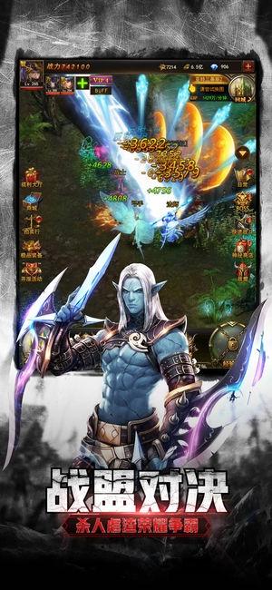 黑暗边缘觉醒手游下载,黑暗边缘觉醒,魔幻手游,动作手游