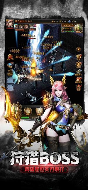 黑暗边缘觉醒手游下载,黑暗边缘觉醒,魔幻手游,动作手游