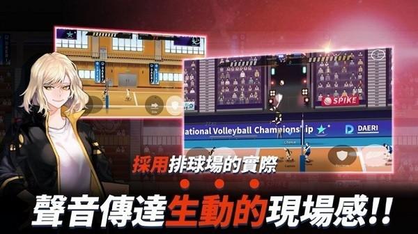 thespike排球游戏手机版(又名排球故事)下载,thespike排球,排球游戏,体育游戏