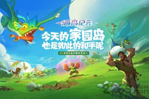 海岛纪元oppo服下载,海战手游,oppo手游,海岛纪元