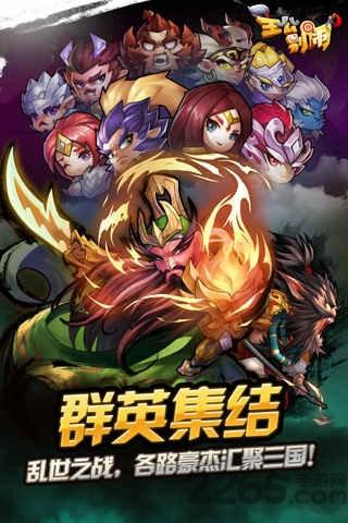 主公别闹官方版下载,主公别闹,卡牌手游,古风手游