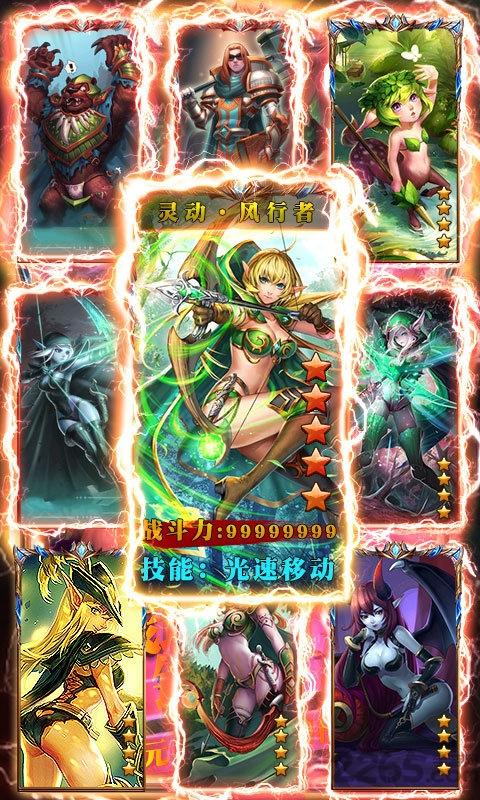 部落全面战争手游下载,部落全面战争,魔幻手游,策略手游