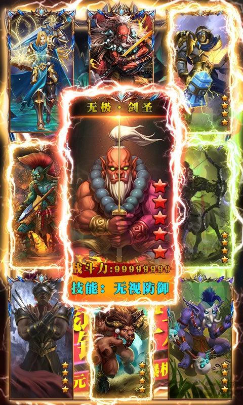 部落全面战争手游下载,部落全面战争,魔幻手游,策略手游