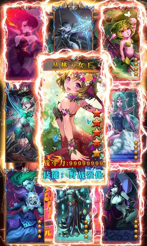 部落全面战争手游下载,部落全面战争,魔幻手游,策略手游