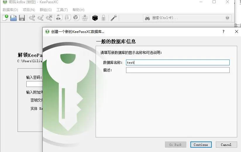 keepassxc支持webdav,安全性,keepassxc桌面自动填充.