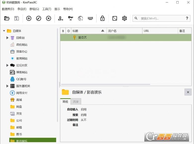 keepassxc支持webdav,安全性,keepassxc桌面自动填充.