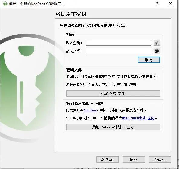keepassxc支持webdav,安全性,keepassxc桌面自动填充.