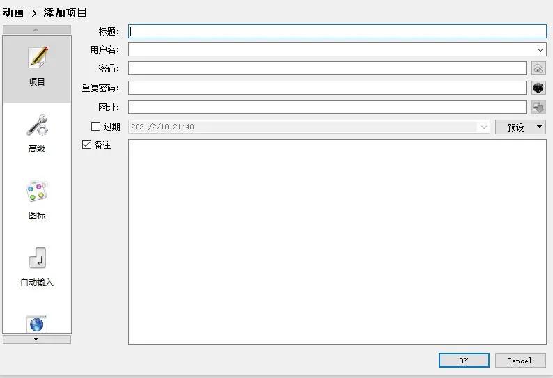 keepassxc支持webdav,安全性,keepassxc桌面自动填充.