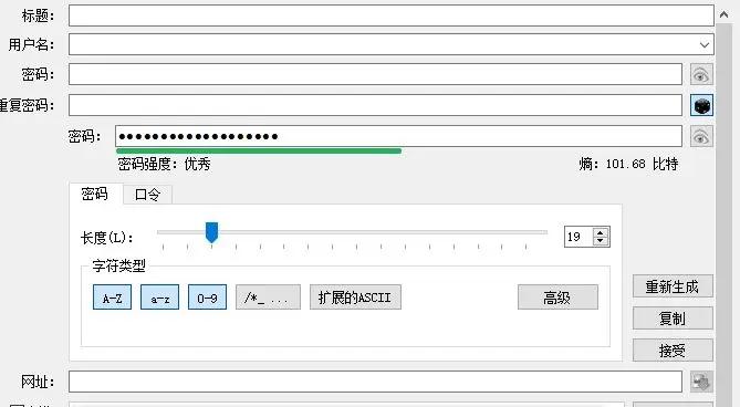 keepassxc支持webdav,安全性,keepassxc桌面自动填充.