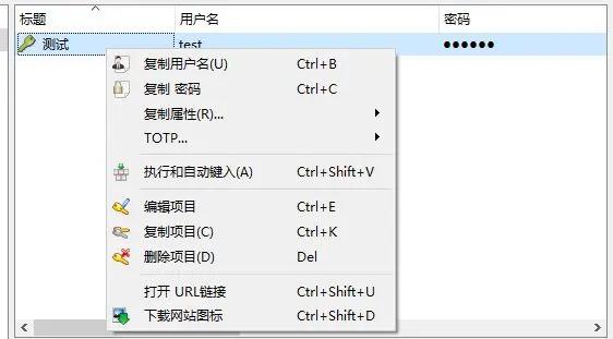 keepassxc支持webdav,安全性,keepassxc桌面自动填充.