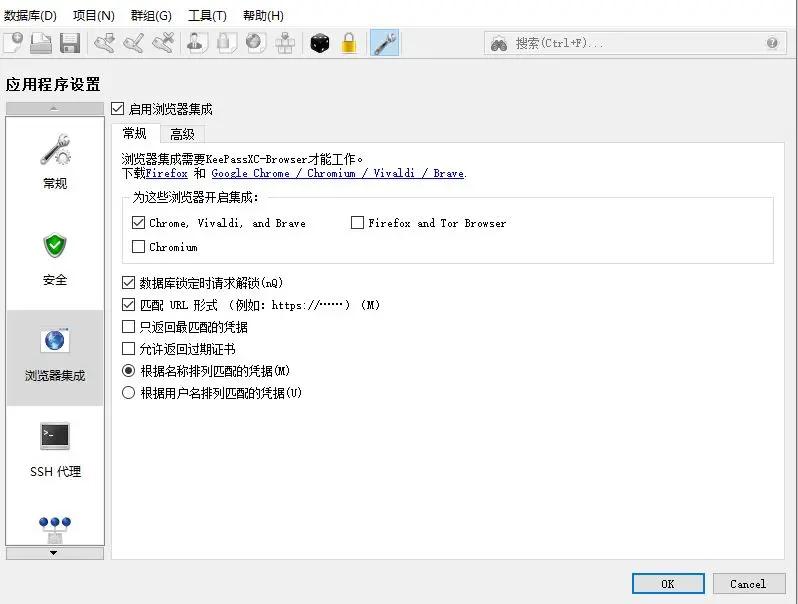 keepassxc支持webdav,安全性,keepassxc桌面自动填充.