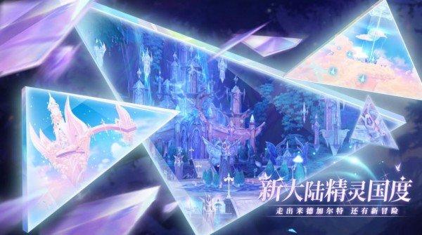 誓灵内测版下载,誓灵,动漫手游,冒险手游