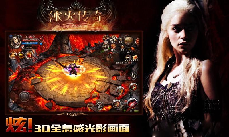 九游冰火传奇官方版下载,沙城手游,裁决手游,九游手游,冰火传奇