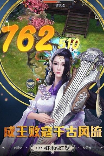 胜斗西游官方版下载,胜斗西游,仙侠手游,西游手游