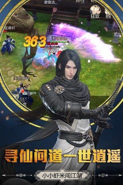 胜斗西游官方版下载,胜斗西游,仙侠手游,西游手游