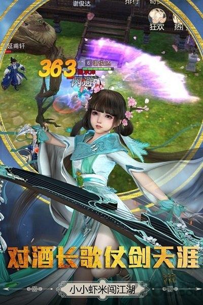 胜斗西游官方版下载,胜斗西游,仙侠手游,西游手游