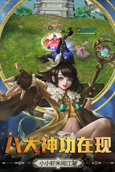 胜斗西游官方版下载,胜斗西游,仙侠手游,西游手游