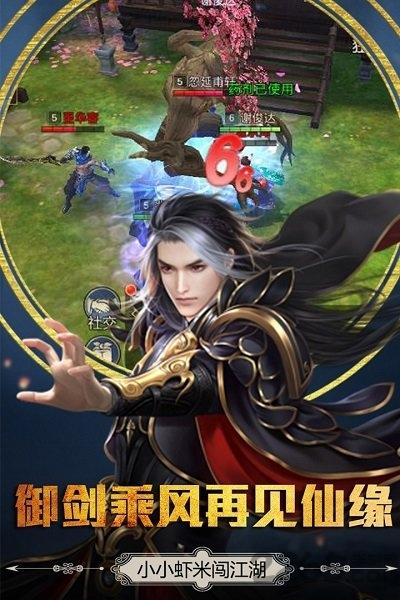 胜斗西游官方版下载,胜斗西游,仙侠手游,西游手游