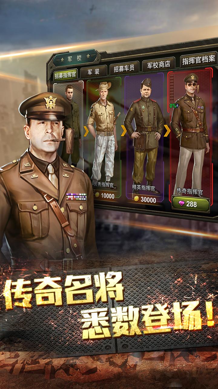 7713钢铁巨炮下载,钢铁巨炮,策略手游,战斗手游,7713手游