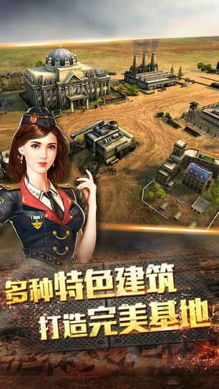 7713钢铁巨炮下载,钢铁巨炮,策略手游,战斗手游,7713手游