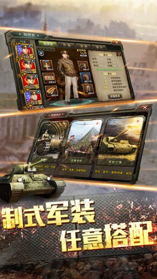 7713钢铁巨炮下载,钢铁巨炮,策略手游,战斗手游,7713手游