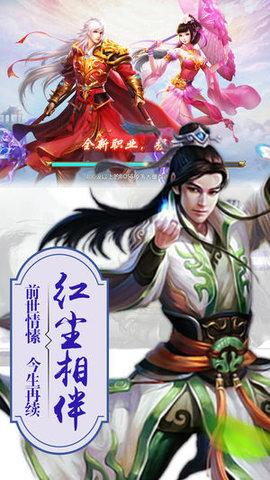 青云剑侠修仙最新版下载,青云剑侠修仙,仙侠手游,战斗手游