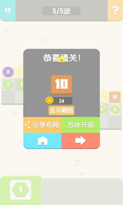 方圆之战手游果盘版下载,方圆之战,策略手游,塔防手游,果盘手游