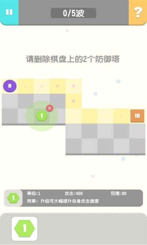 方圆之战手游果盘版下载,方圆之战,策略手游,塔防手游,果盘手游