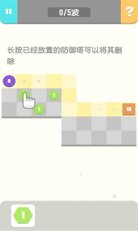 方圆之战手游果盘版下载,方圆之战,策略手游,塔防手游,果盘手游
