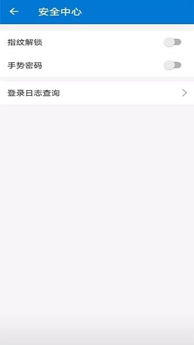 中科院邮箱手机版下载,中科院邮箱,邮箱app