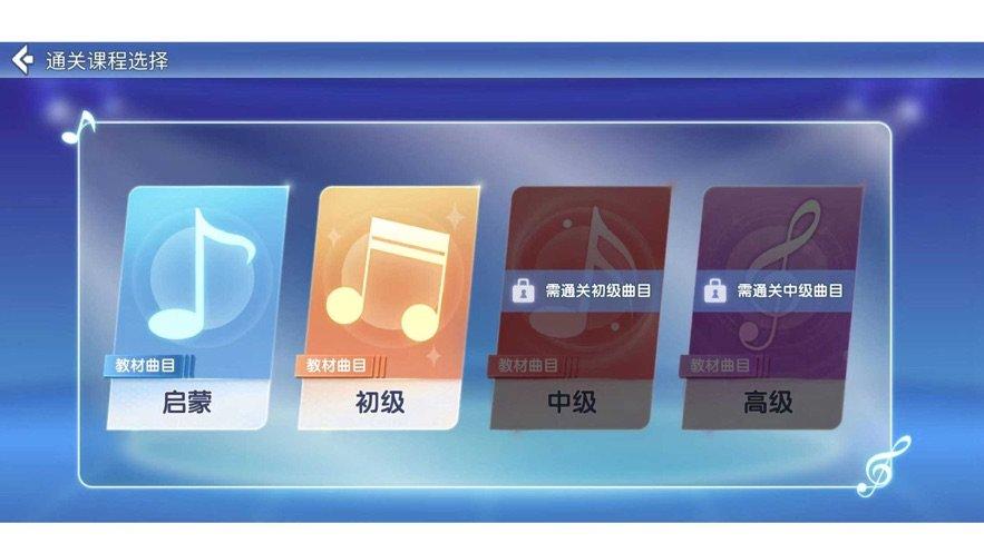 哑鼓精灵app下载,哑鼓精灵,节奏app,训练app