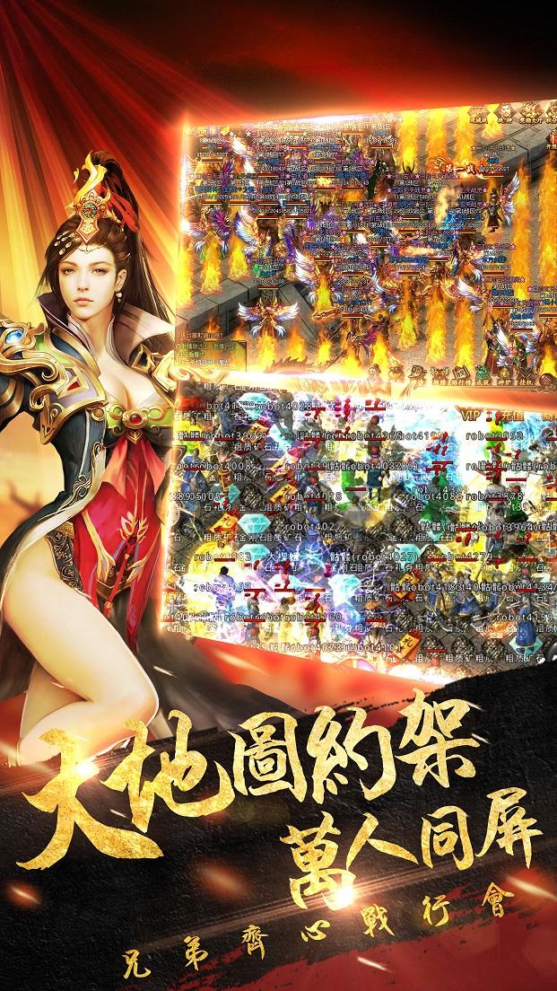 霸刀战神金装裁决手游官方版下载,霸刀战神金装裁决,传奇手游,热血手游