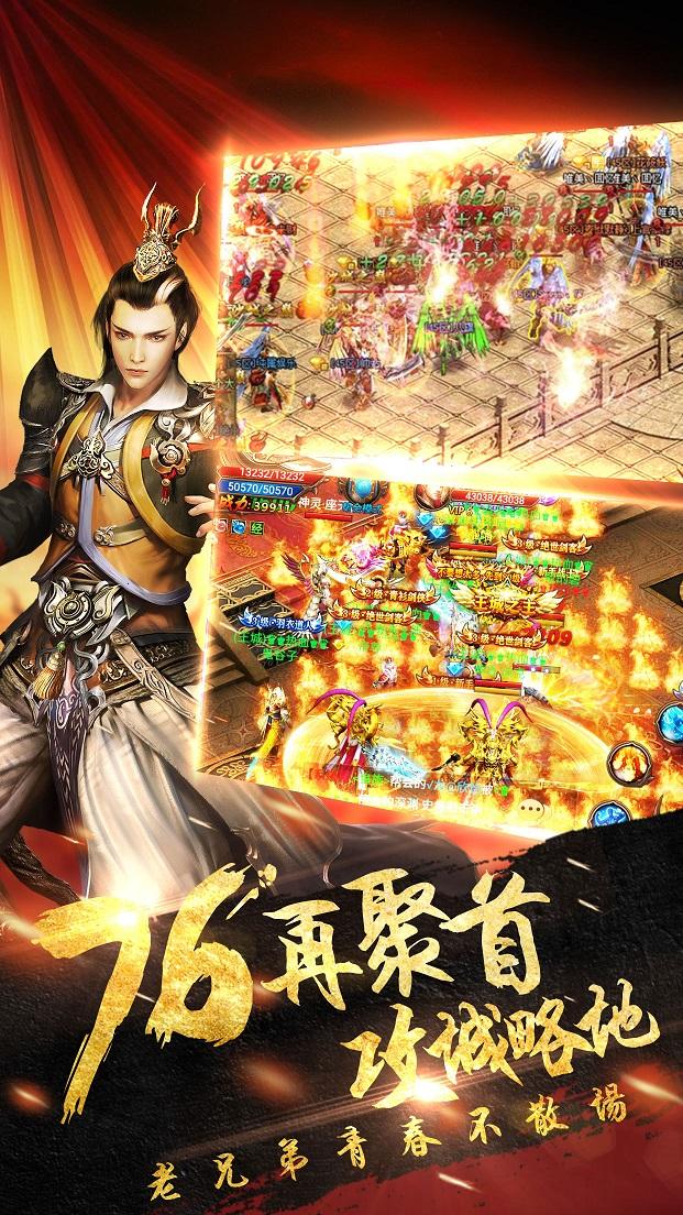 霸刀战神金装裁决手游官方版下载,霸刀战神金装裁决,传奇手游,热血手游