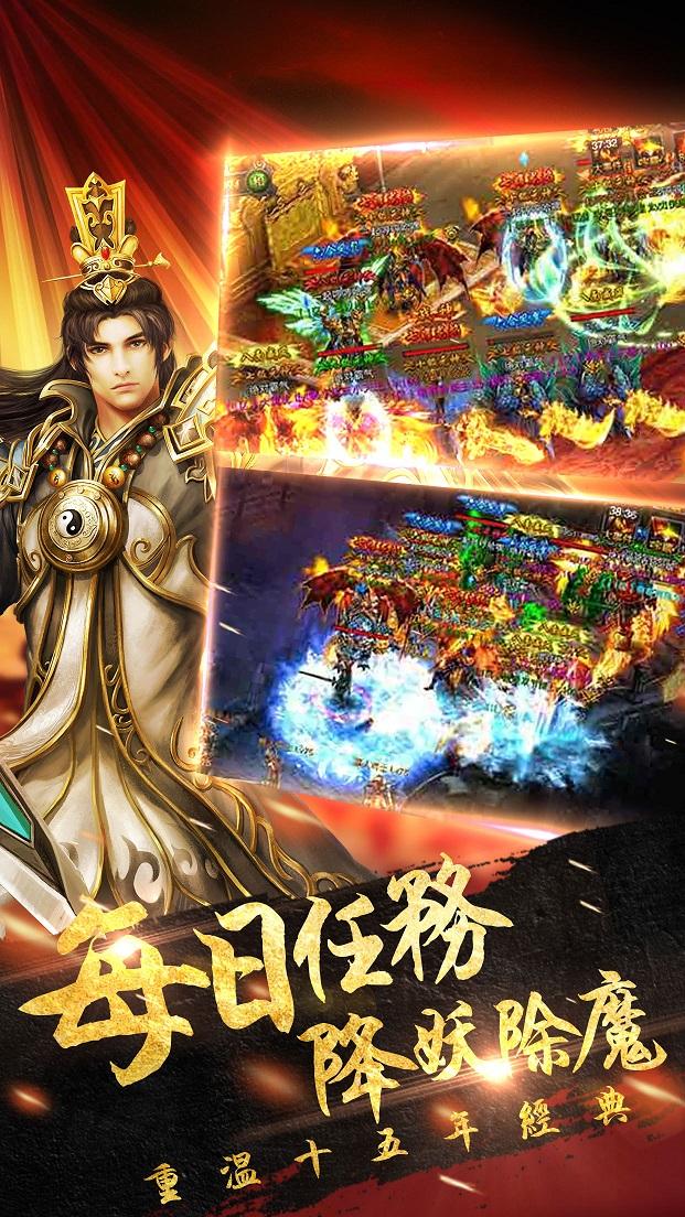 霸刀战神金装裁决手游官方版下载,霸刀战神金装裁决,传奇手游,热血手游