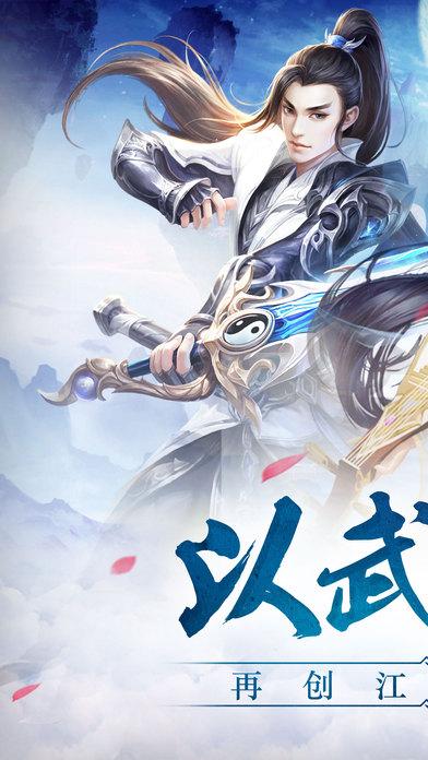 择天战记游戏下载,仙侠手游,择天战记