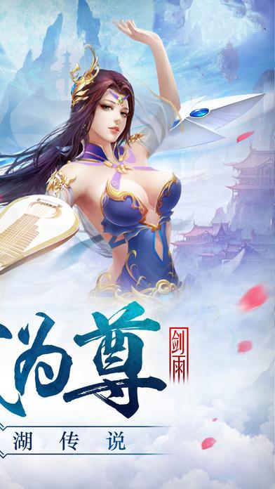择天战记游戏下载,仙侠手游,择天战记
