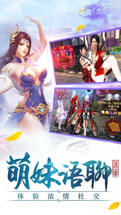 择天战记游戏下载,仙侠手游,择天战记