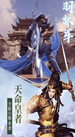 远征2万国版手游下载,国战手游,冒险手游,远征2