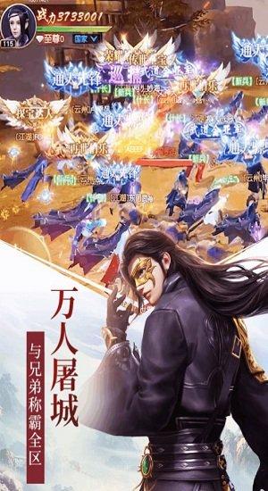 远征2万国版手游下载,国战手游,冒险手游,远征2
