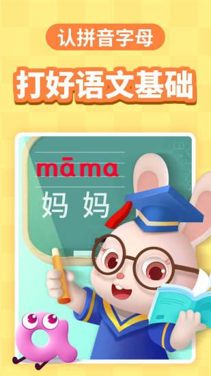 宝宝巴士电视版下载,宝宝巴士,儿童游戏,教育游戏