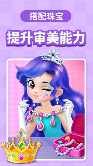 宝宝巴士电视版下载,宝宝巴士,儿童游戏,教育游戏