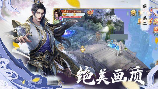 太古伏妖录官方版(暂未上线),太古伏妖录,仙侠手游,竞技手游