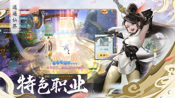 太古伏妖录官方版(暂未上线),太古伏妖录,仙侠手游,竞技手游