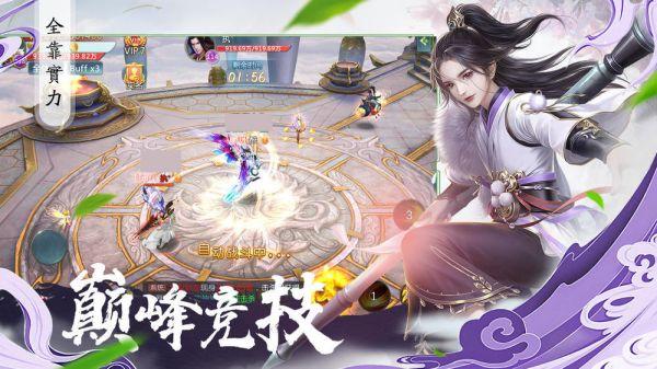 太古伏妖录官方版(暂未上线),太古伏妖录,仙侠手游,竞技手游