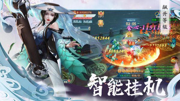 太古伏妖录官方版(暂未上线),太古伏妖录,仙侠手游,竞技手游