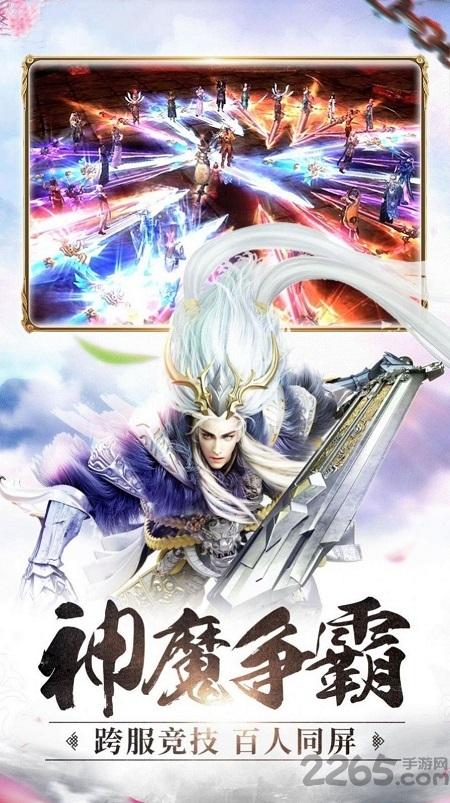 怀剑之魂红包版(暂未上线),怀剑之魂,玄幻手游,对战手游